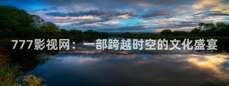 黑螞蟻影視電視劇